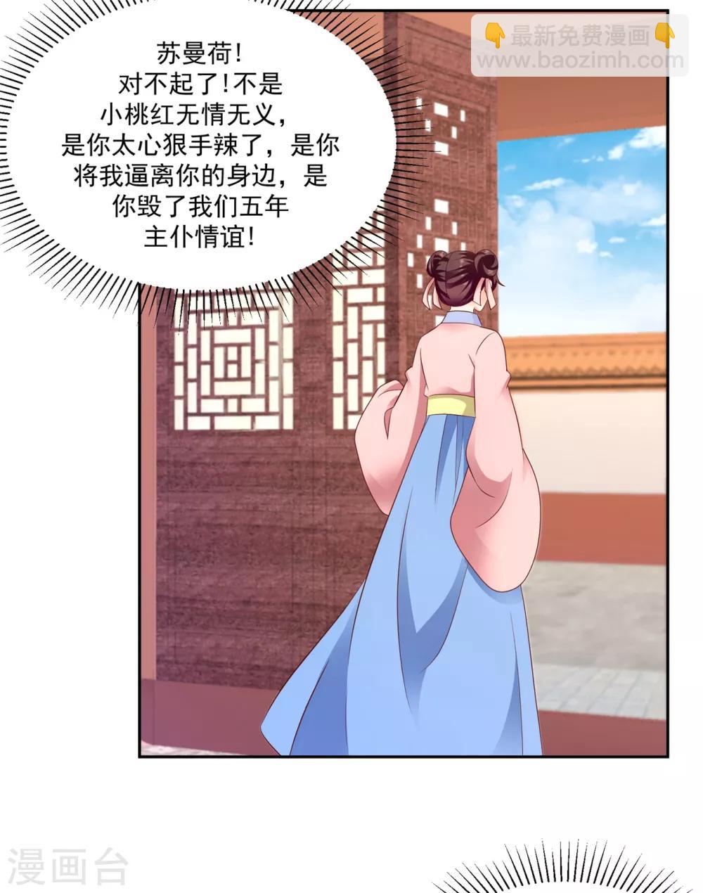 第132话1 开门见山6