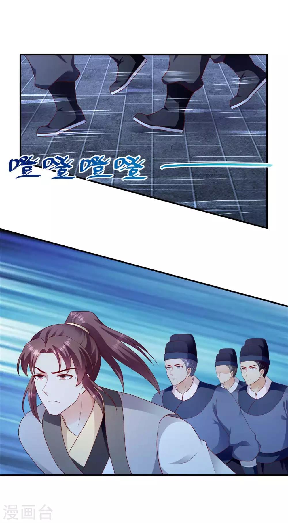 第139话2 自己送上门0
