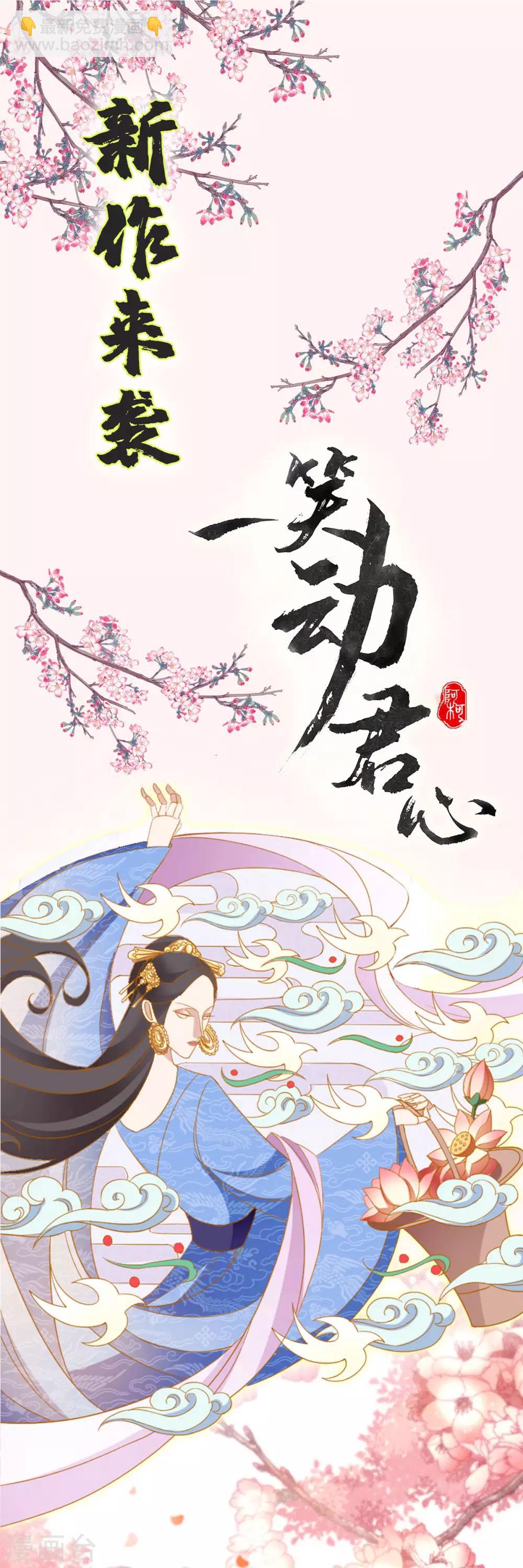 第143话2 开始行动18