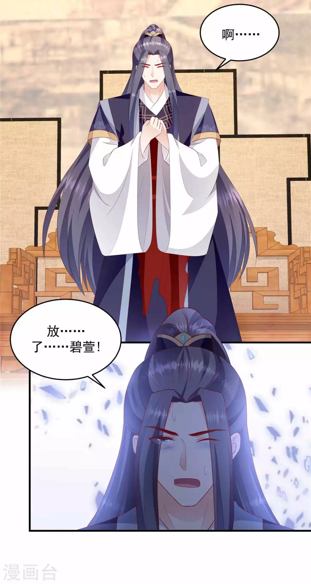 第146话2 证明给我看15