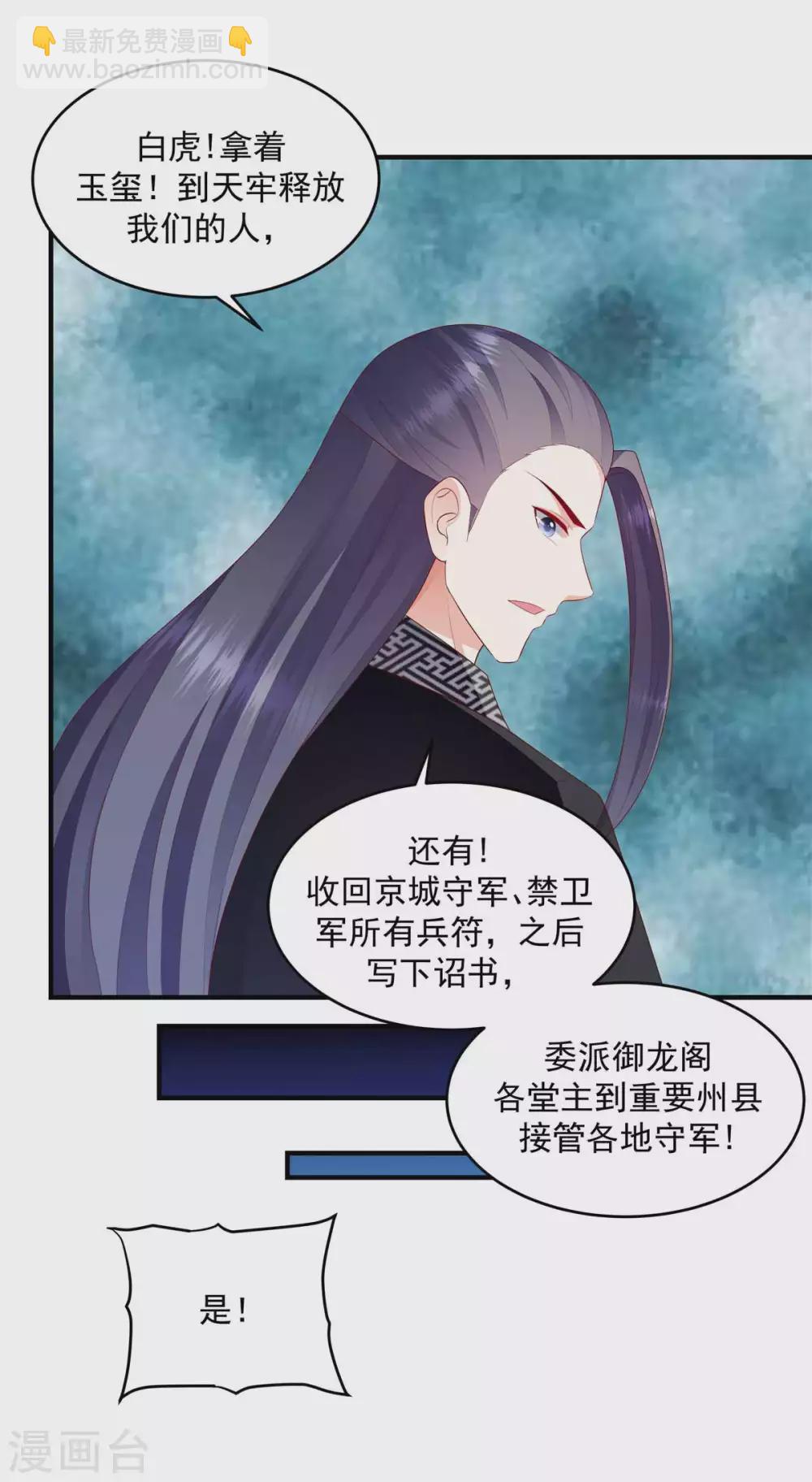 第146话2 证明给我看6