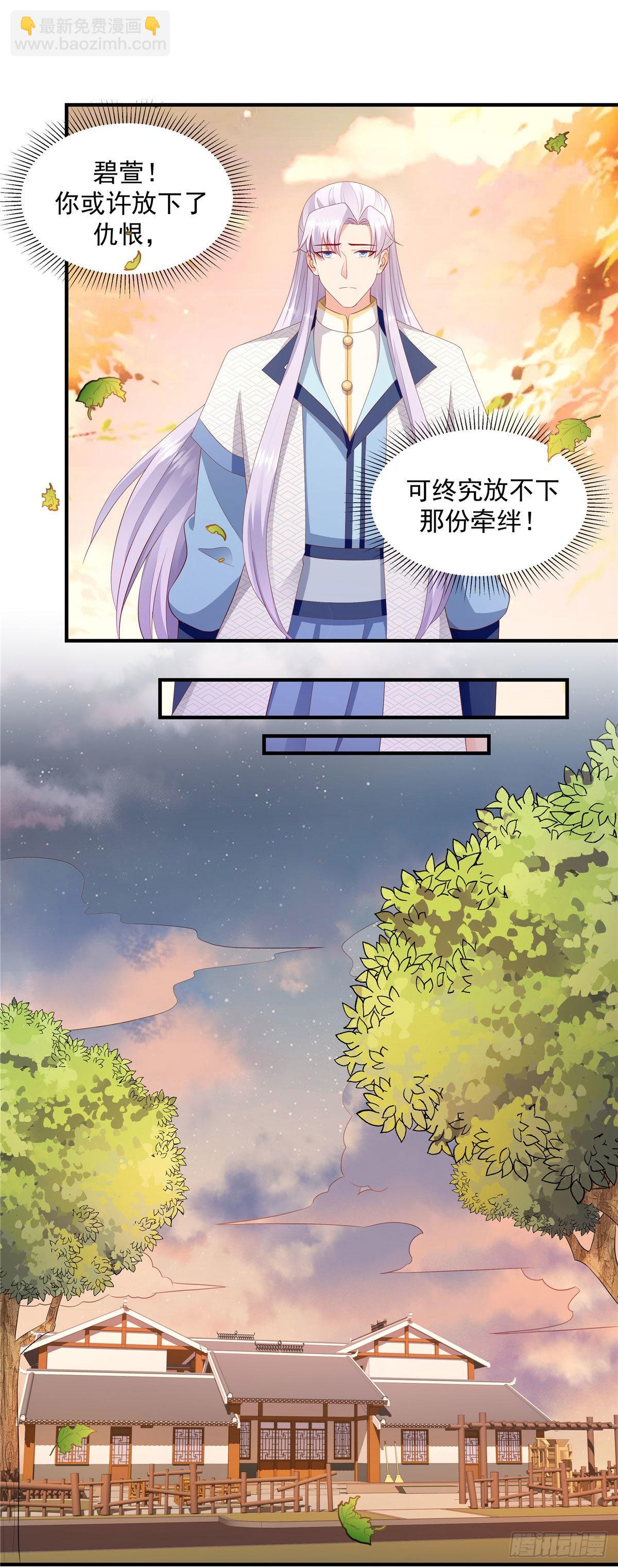 第148话下 必死无疑11
