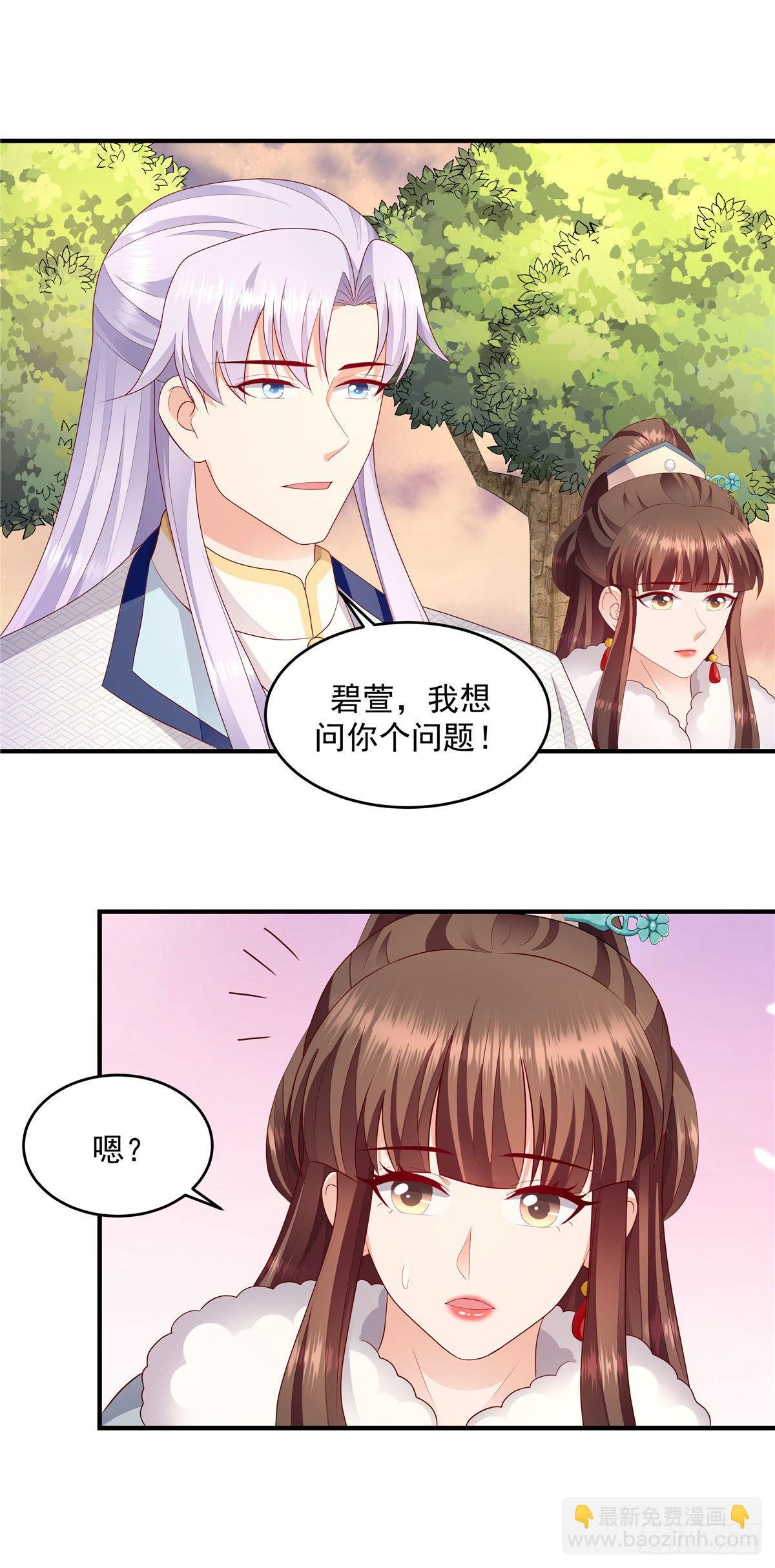第148话下 必死无疑3