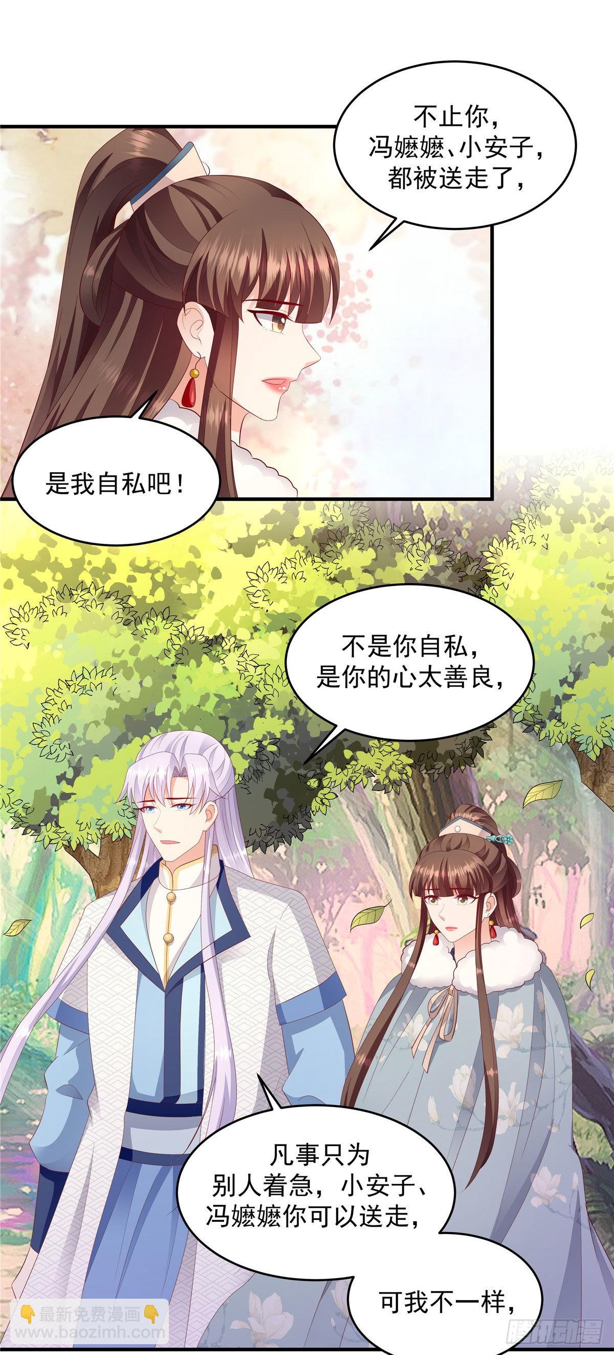 第148话下 必死无疑5