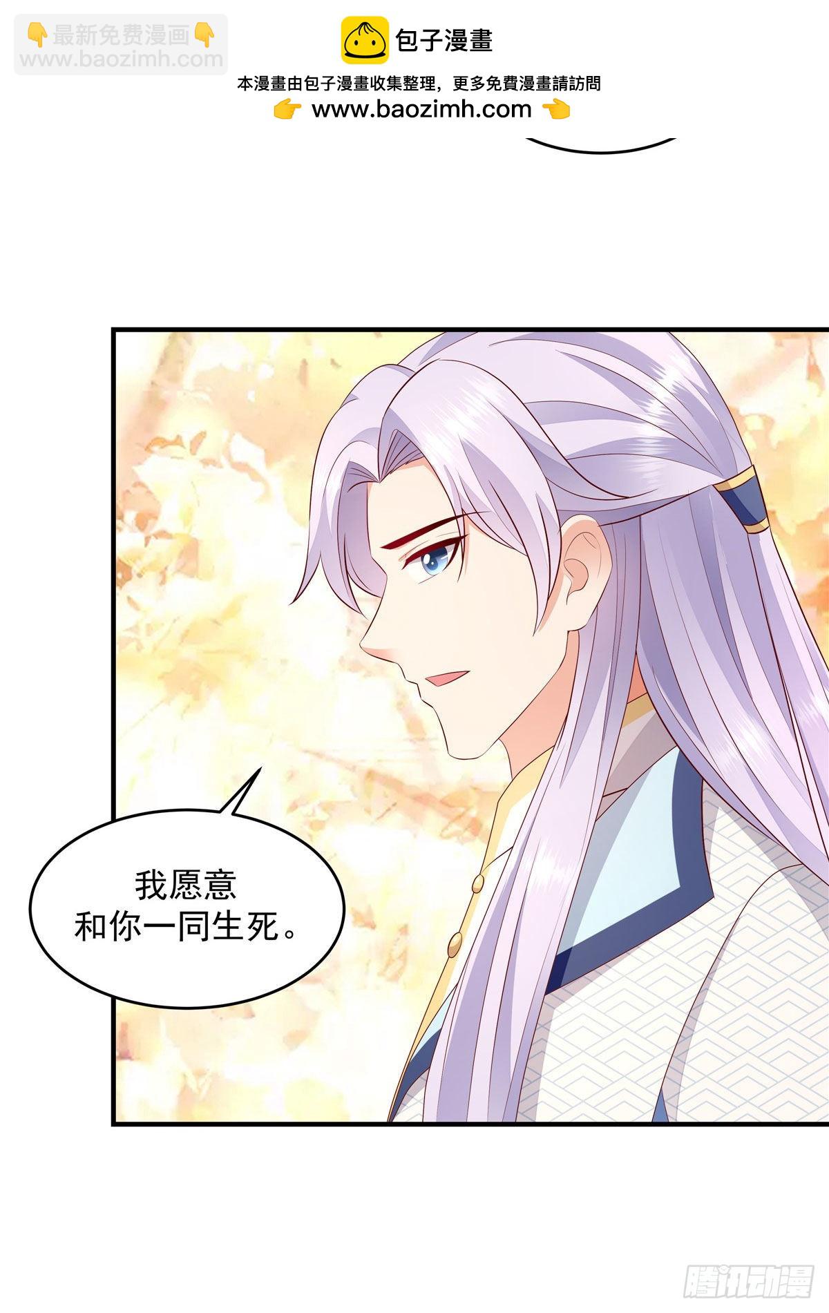 第148话下 必死无疑6