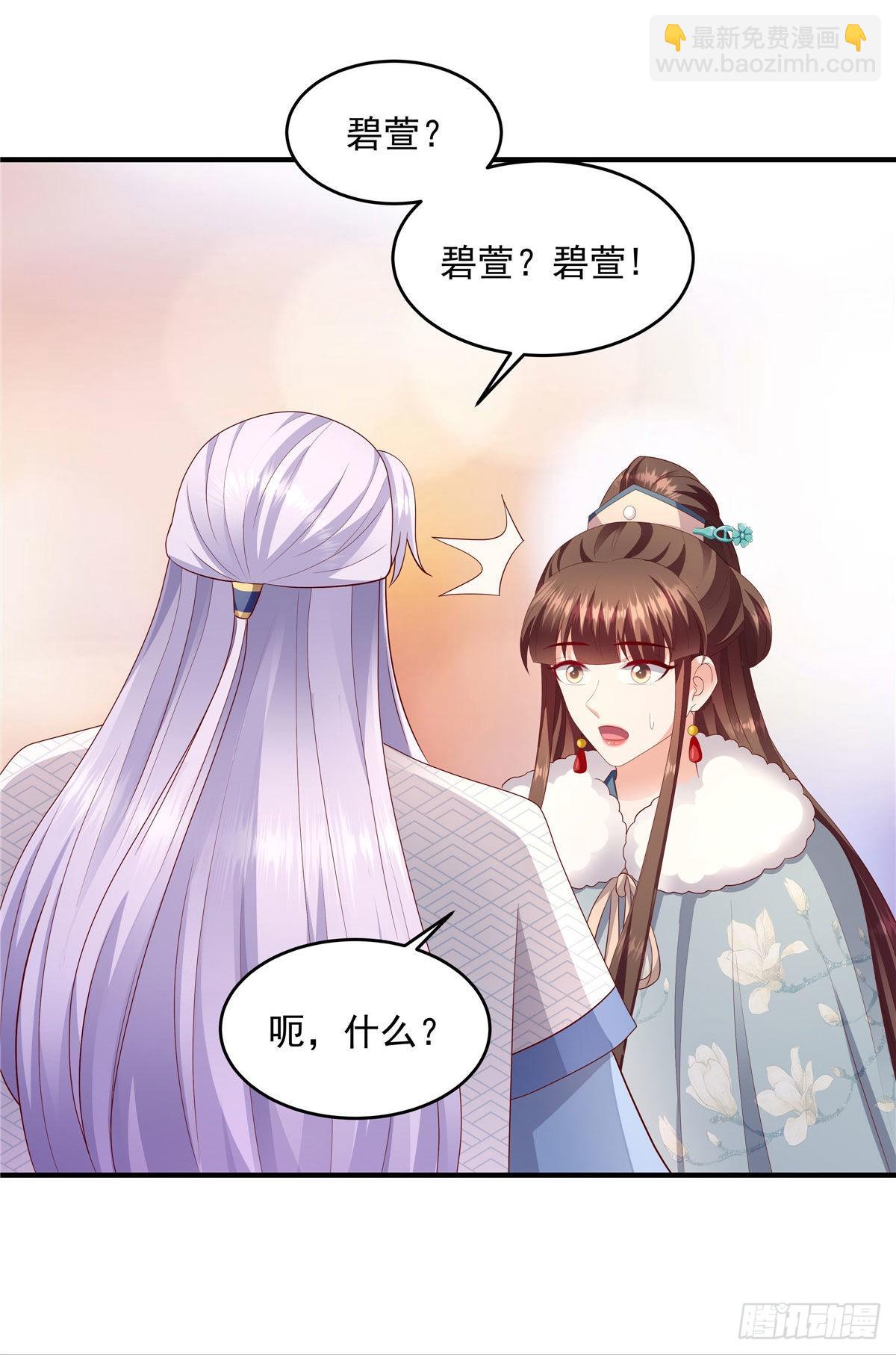 第148话下 必死无疑8