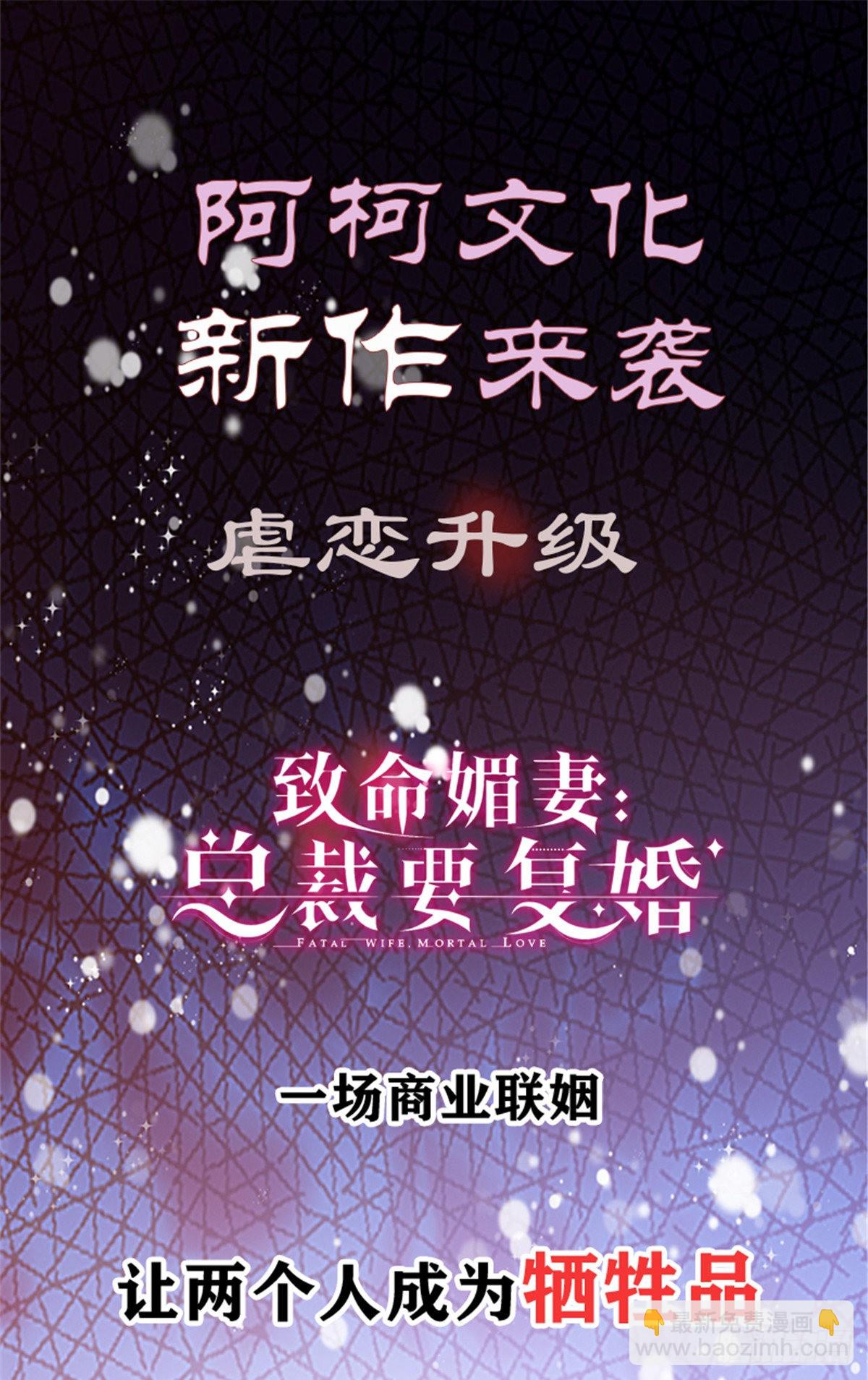 第149话上 你已经爱上他了16