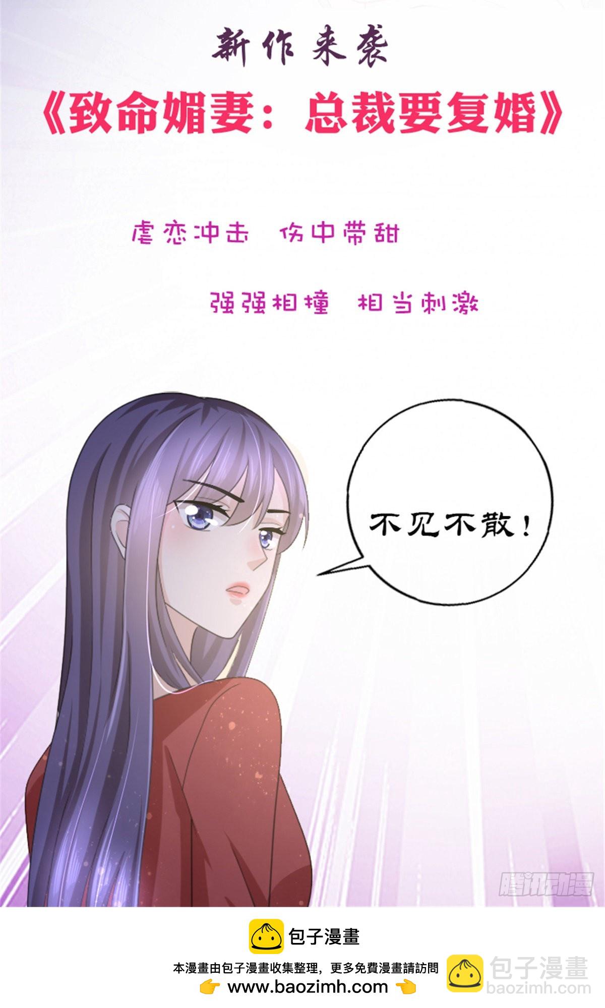 第149话上 你已经爱上他了21