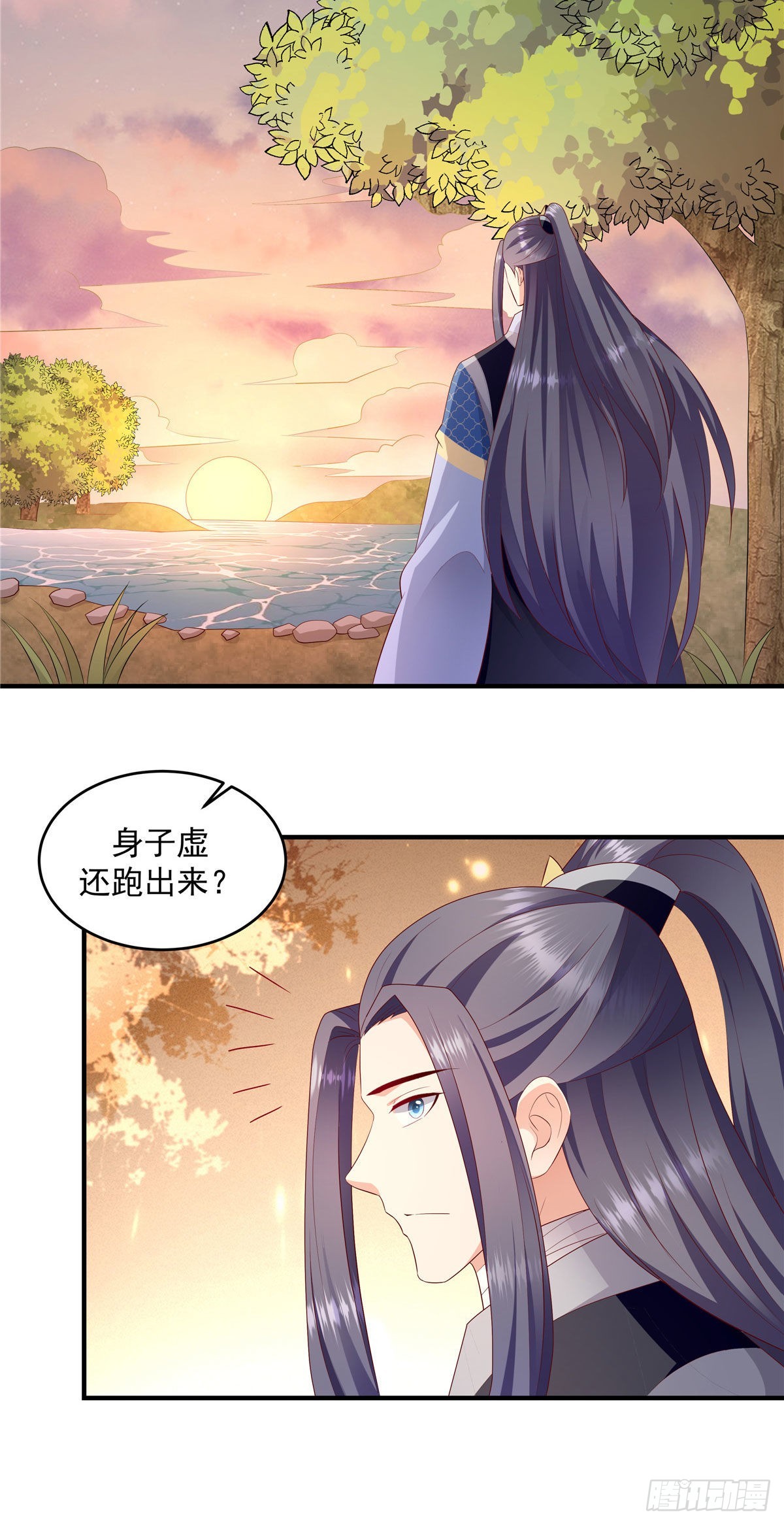 第149话上 你已经爱上他了9