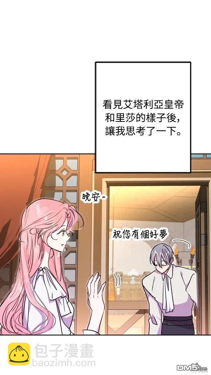 第43话14