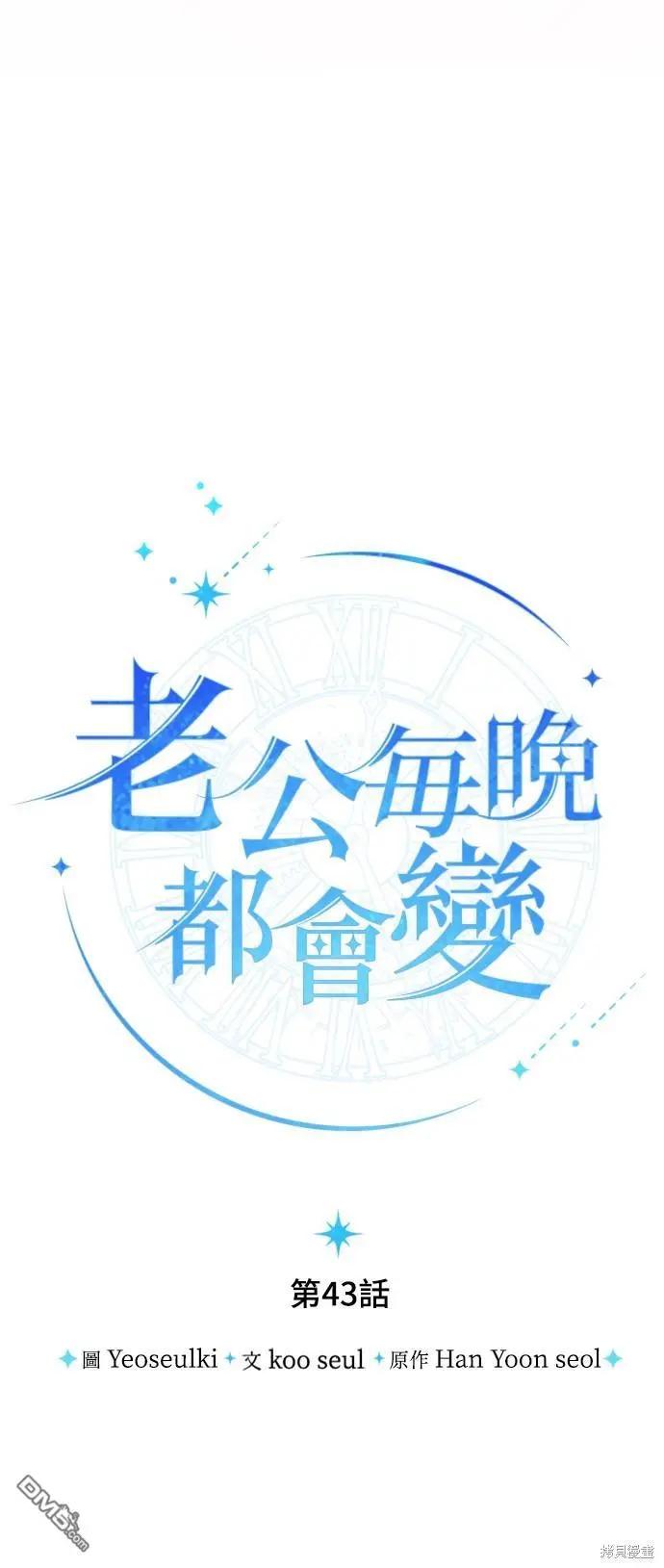 第43话23