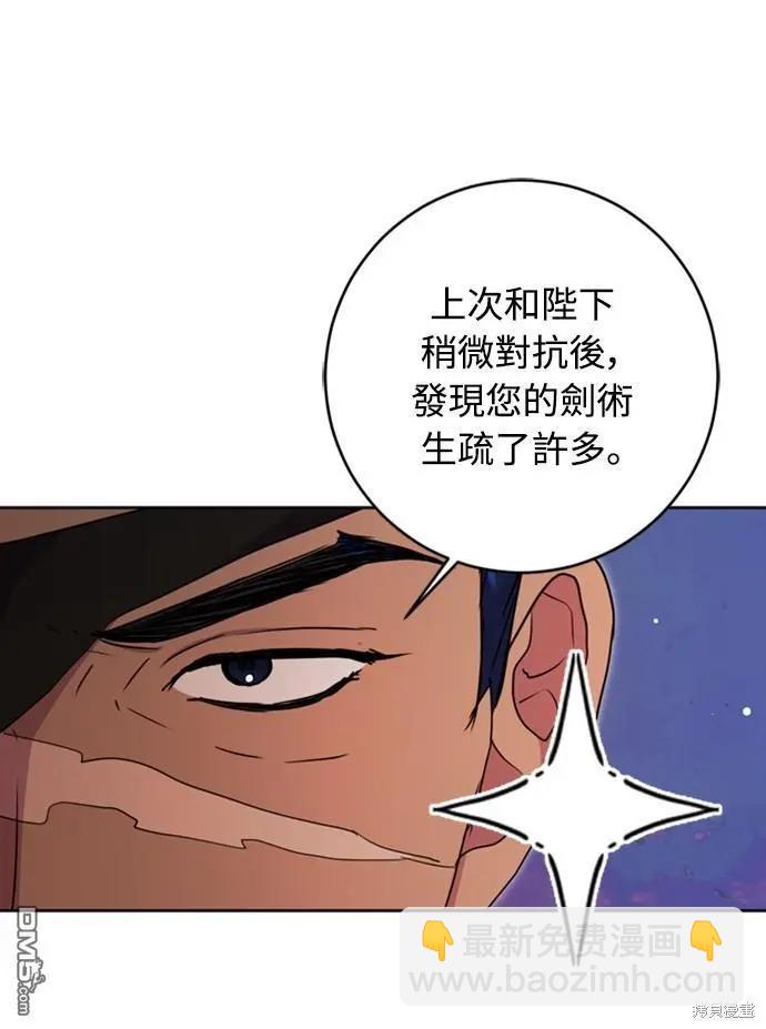 第43话31