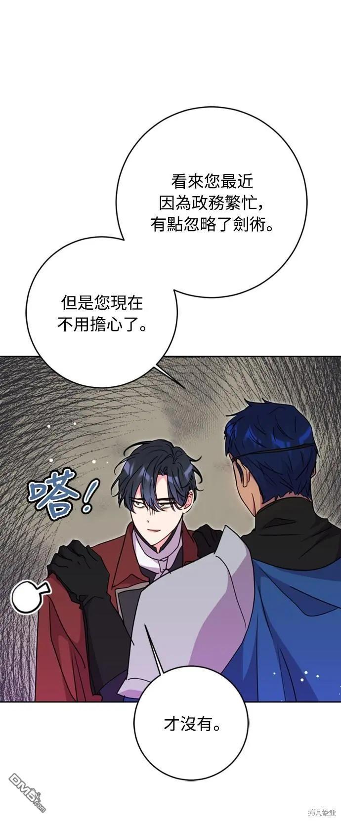 第43话32