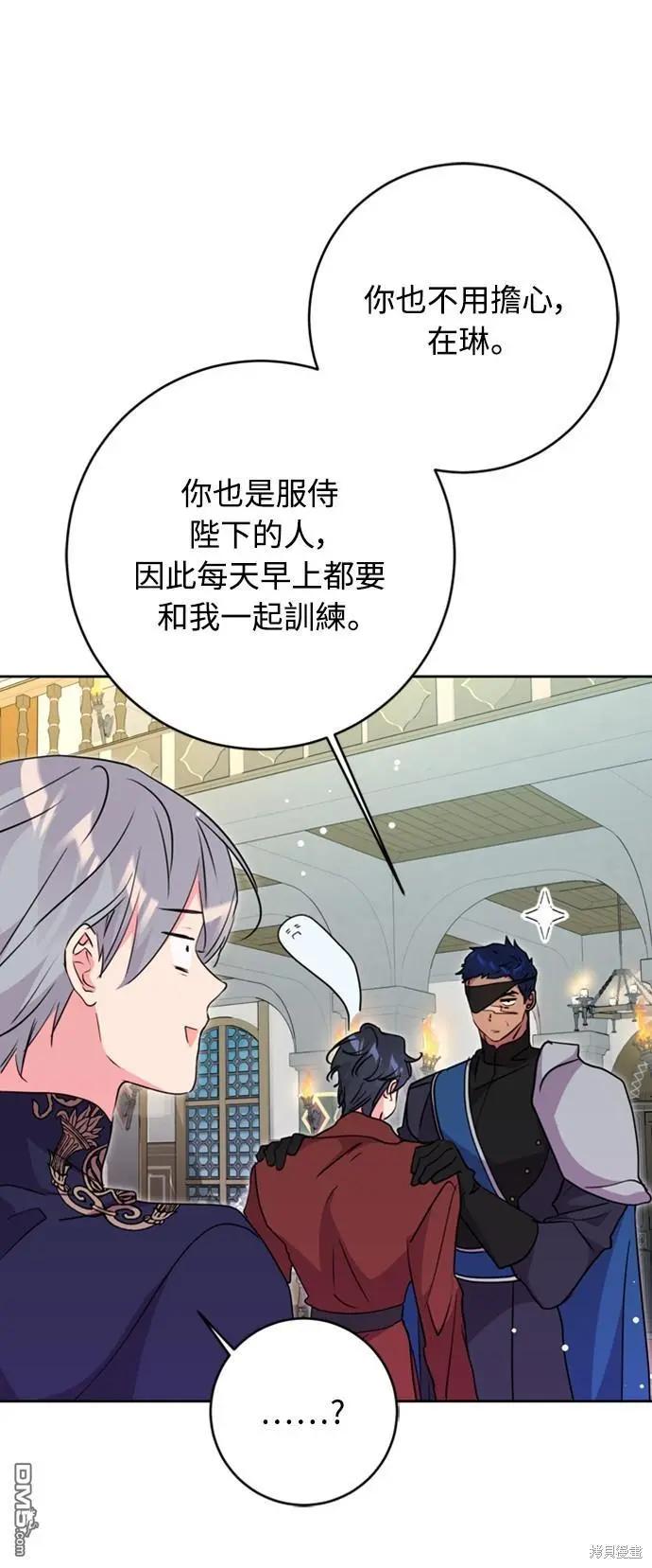 第43话34