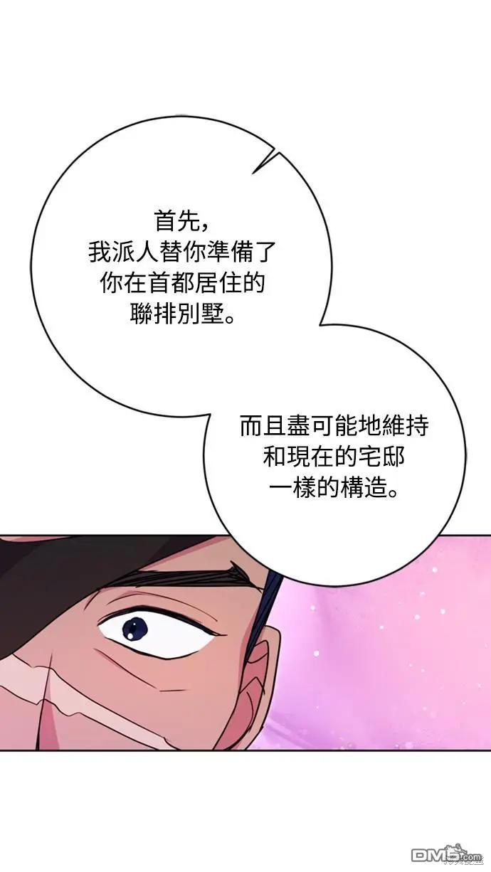 第43话39
