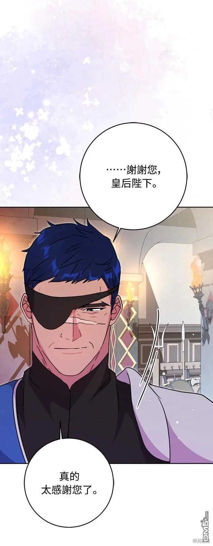 第43话42