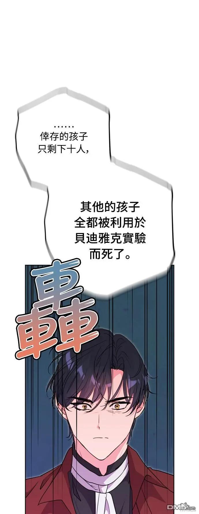 第43话51