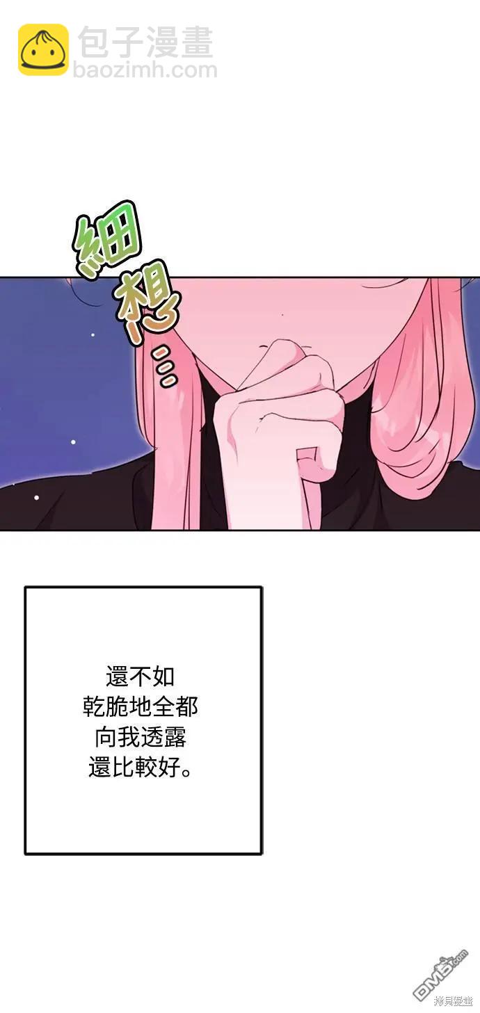 第43话68