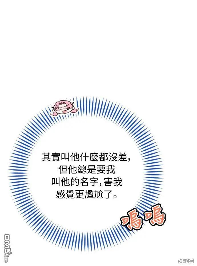 第43话78