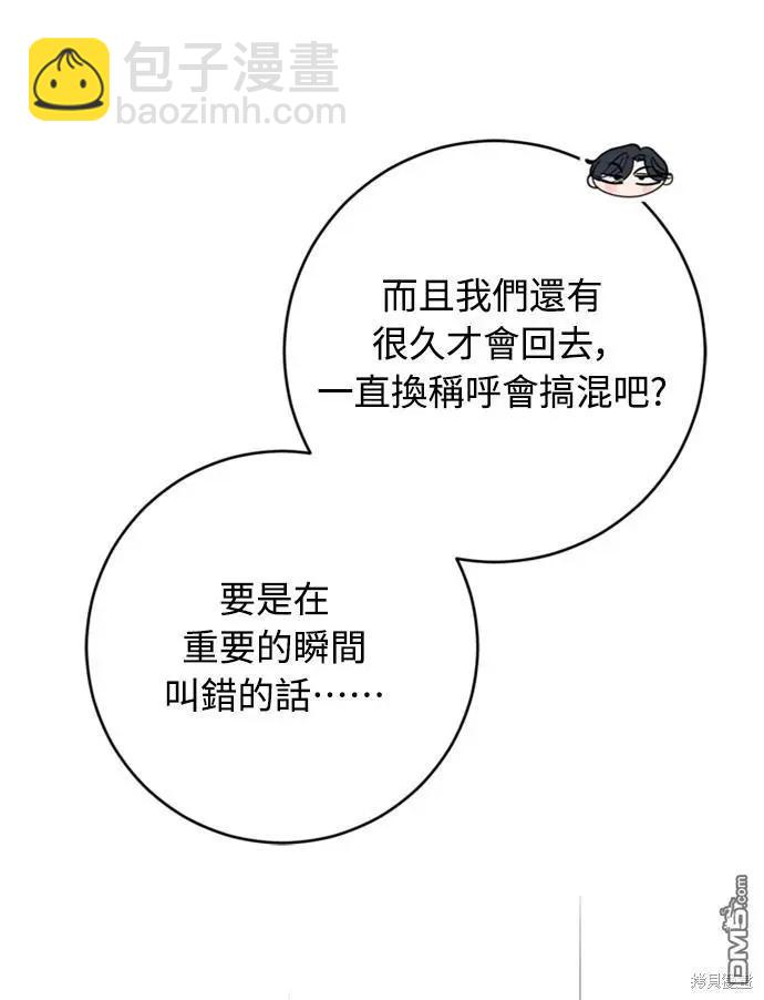 第43话79