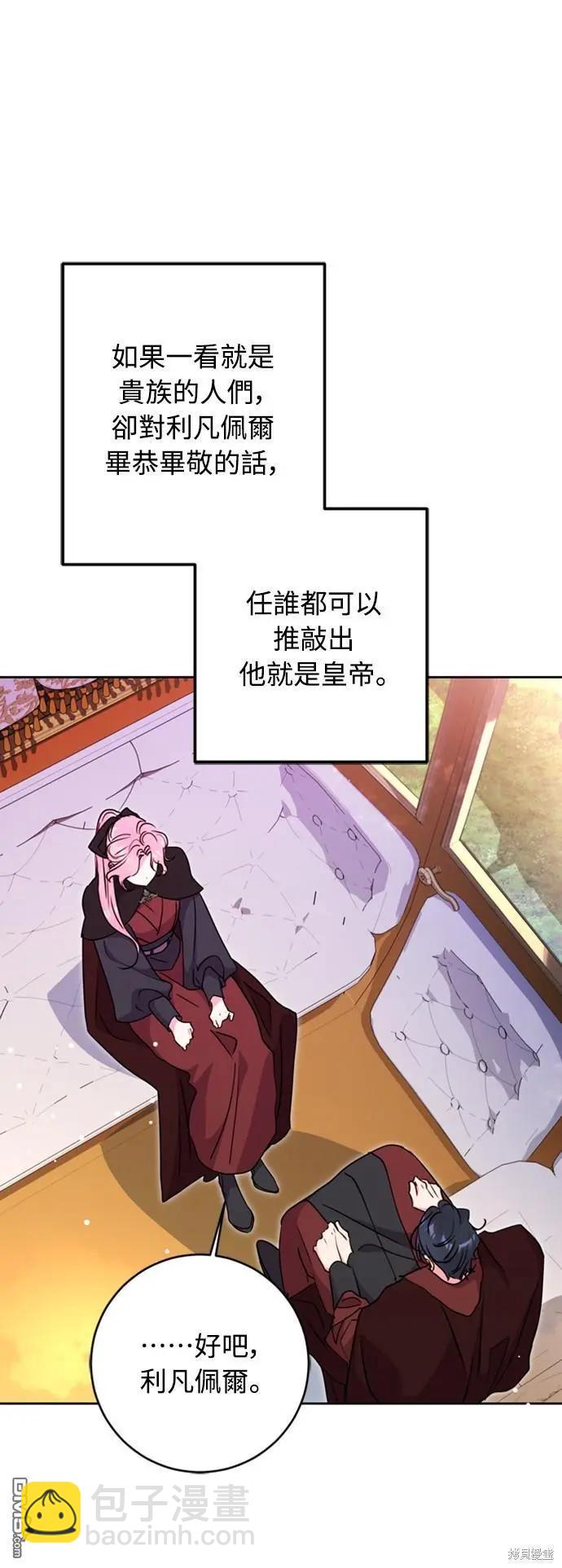 第43话83