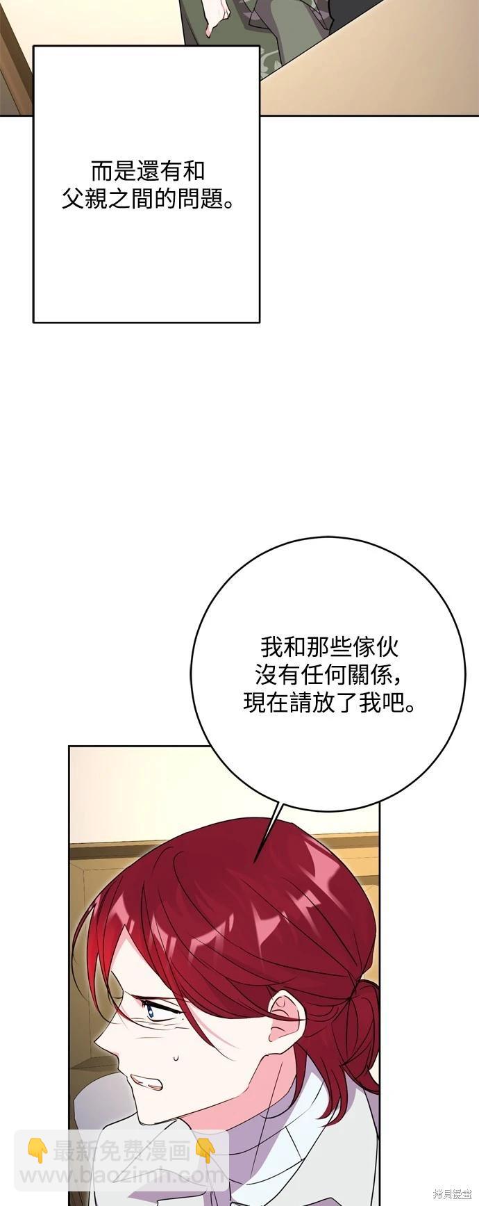 第48话15
