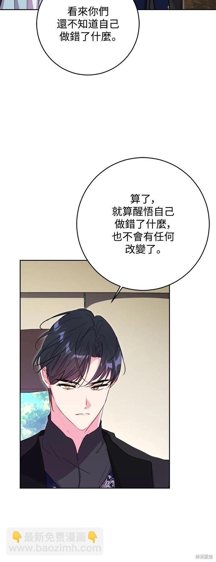 第48话33