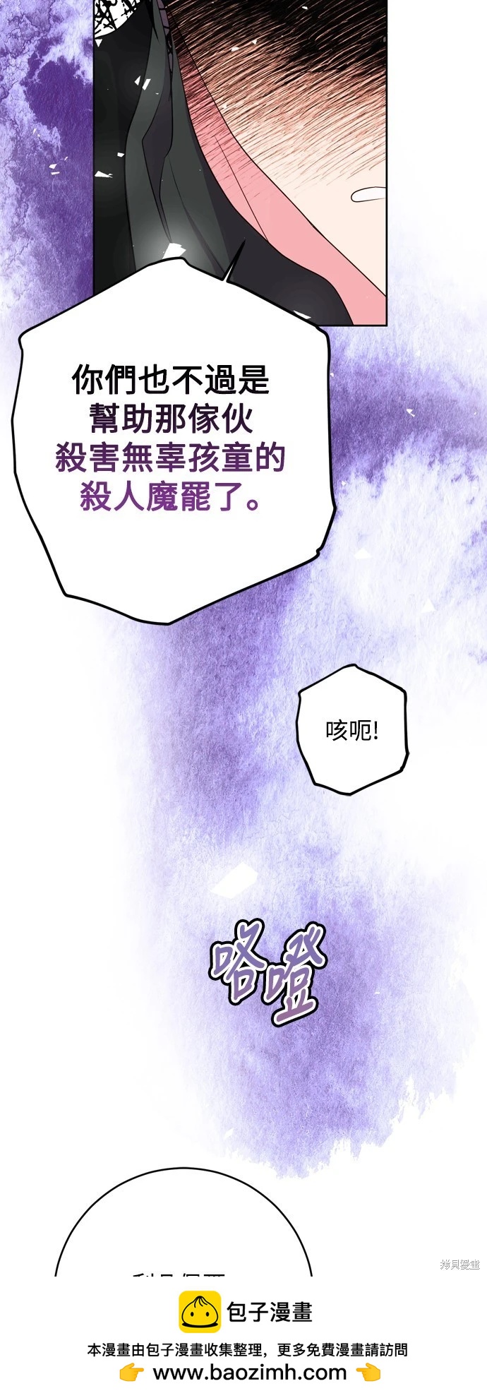 第48话49
