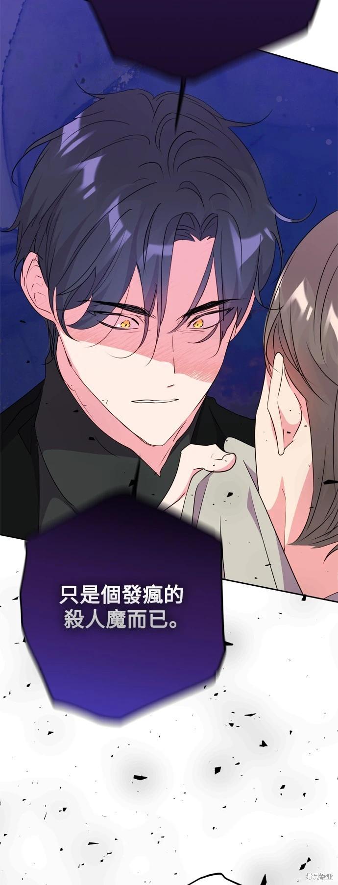 第48话50