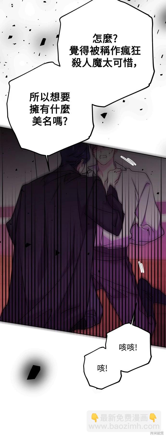 第48话51