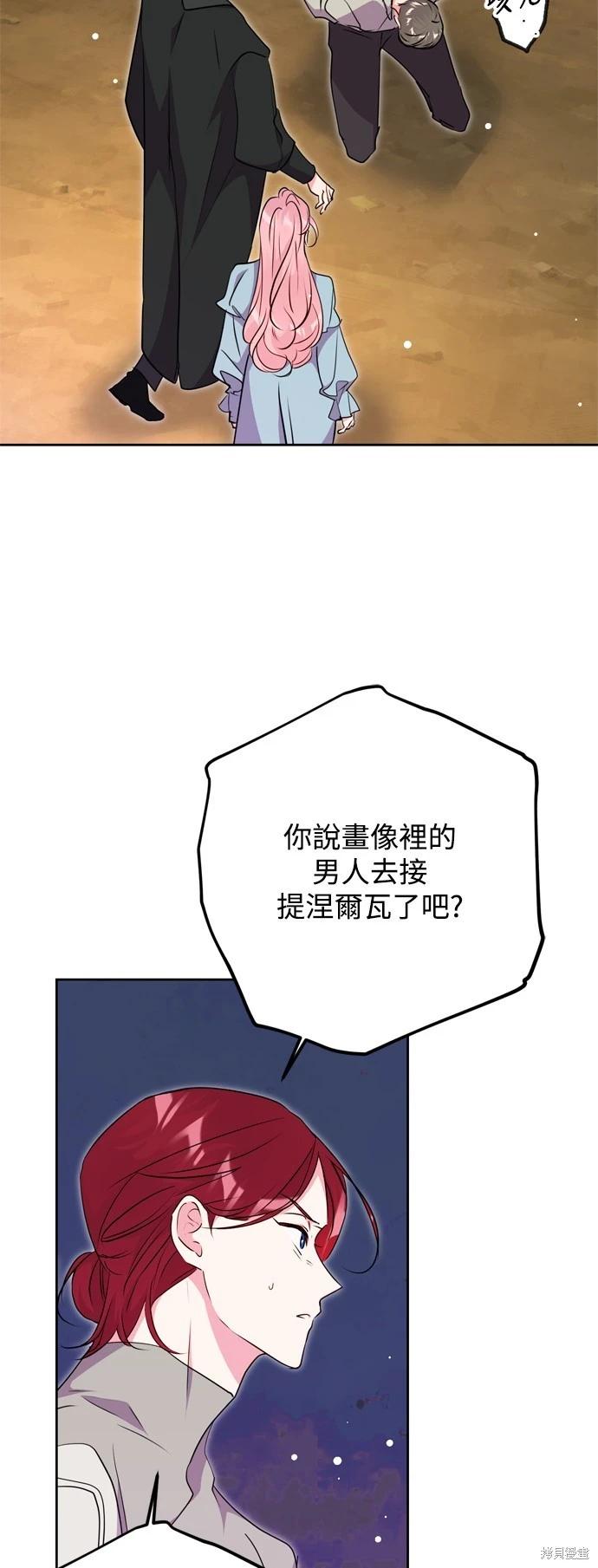 第48话56