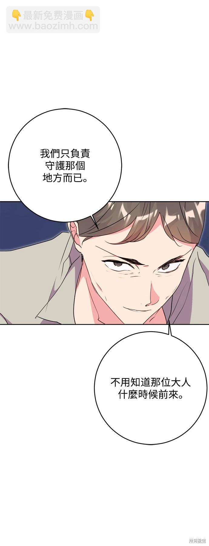 第48话59