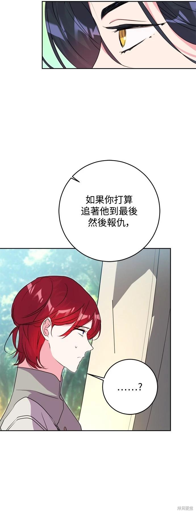第48话65