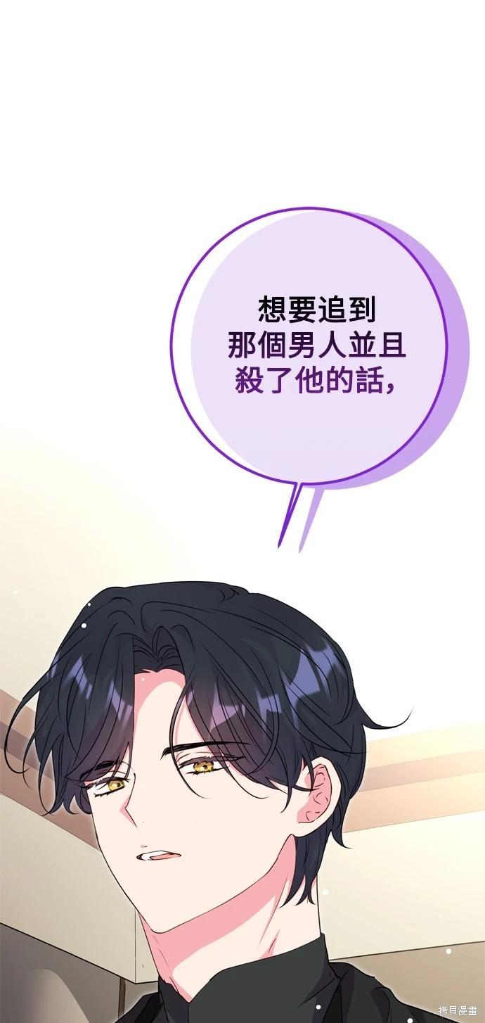 第48话66