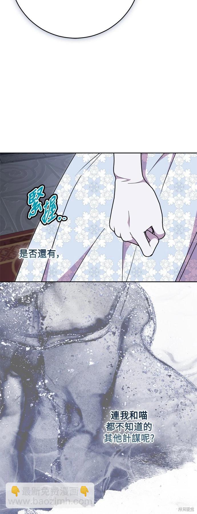 第77话10