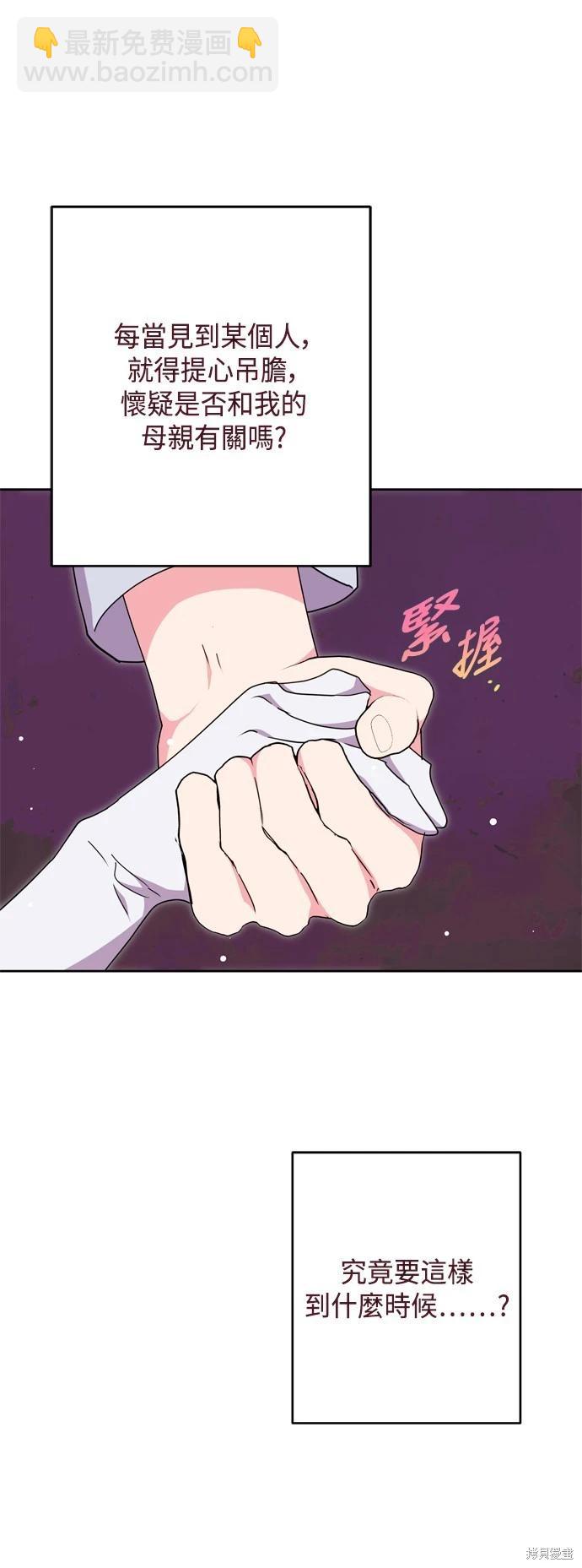 第77话15