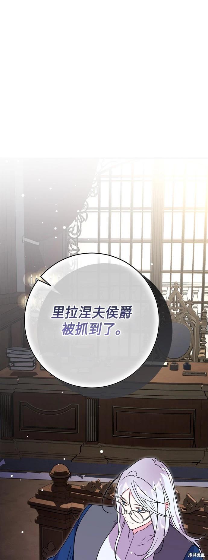 第77话16