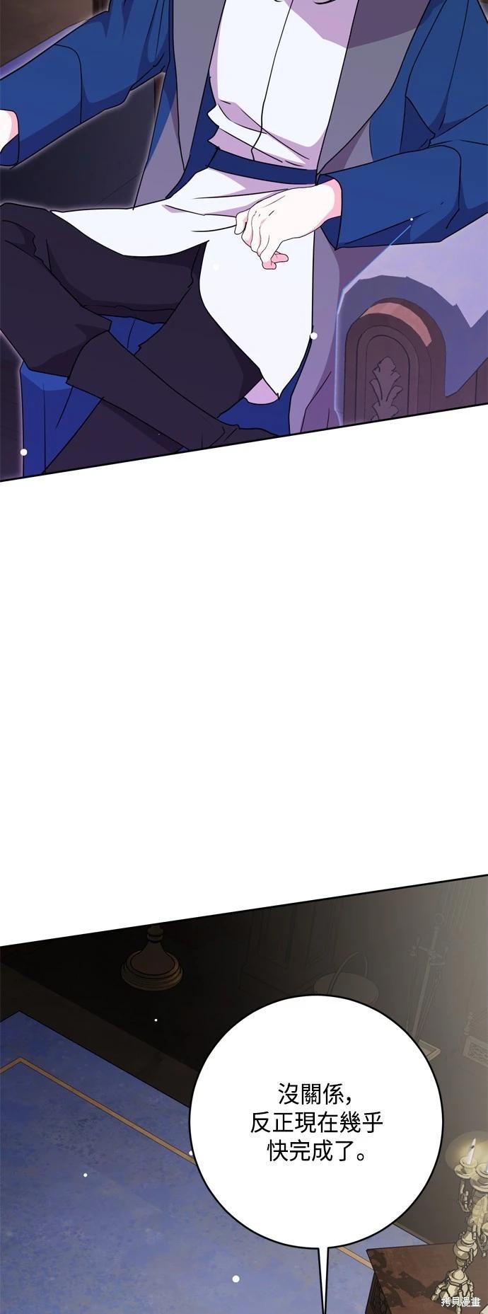 第77话17