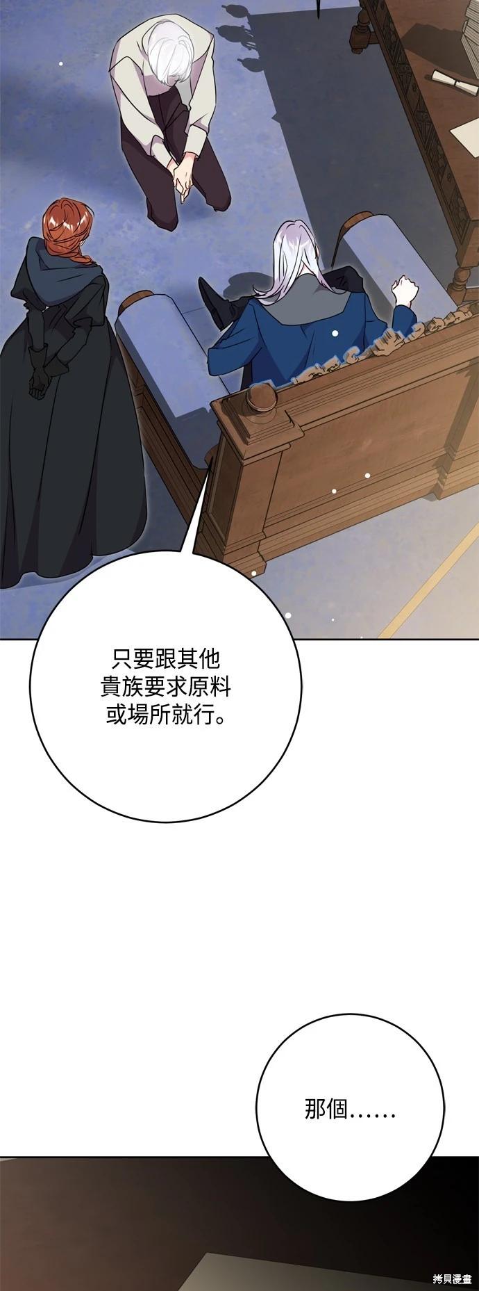 第77话18