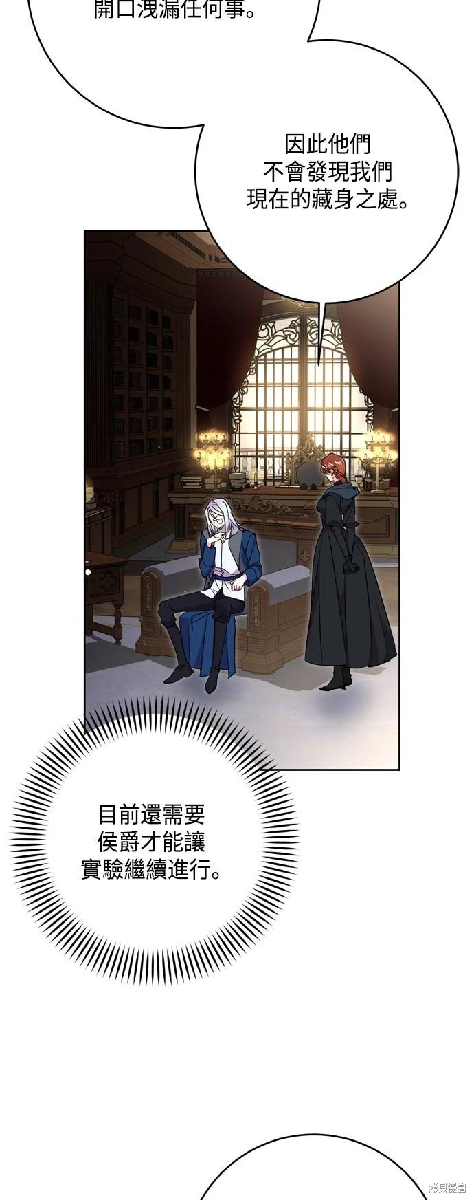 第77话24