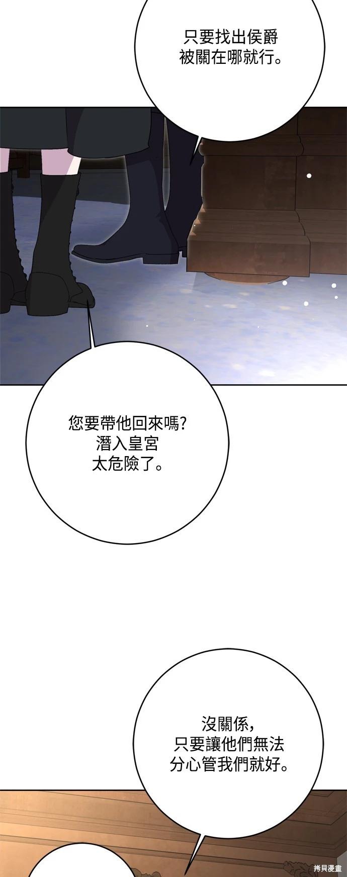 第77话25