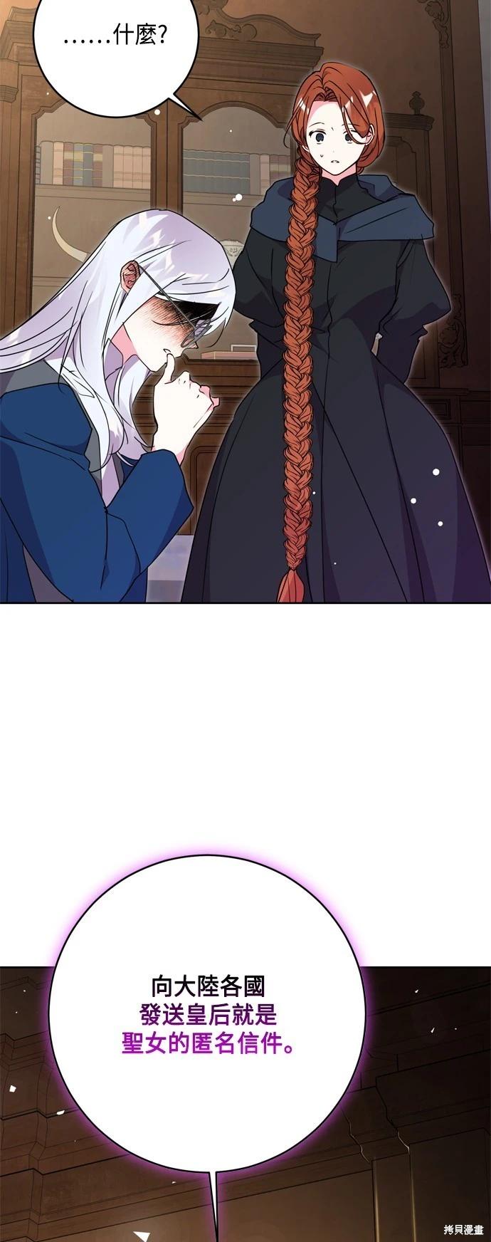 第77话26