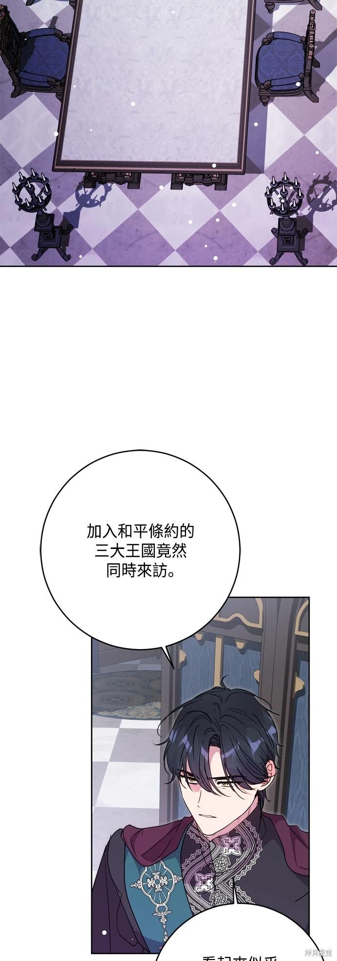 第77话29