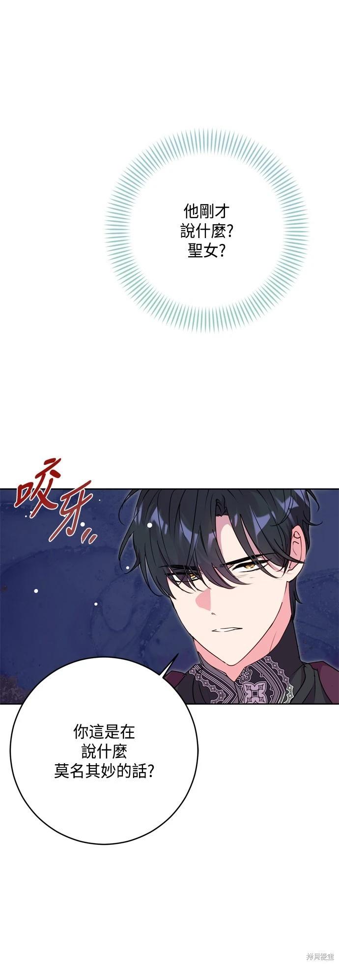 第77话33