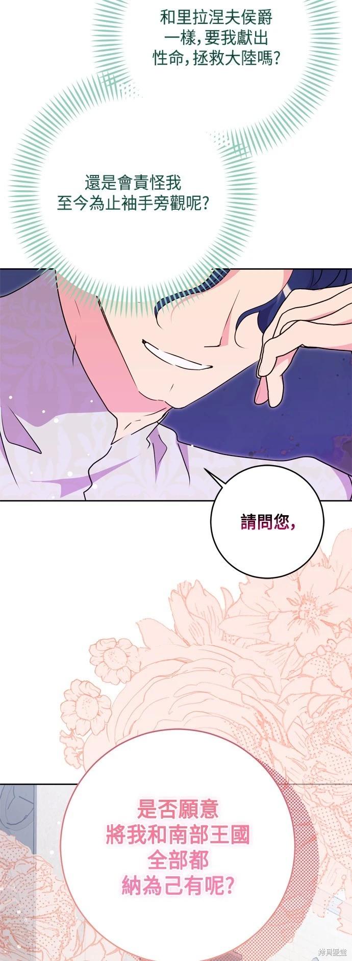 第77话36