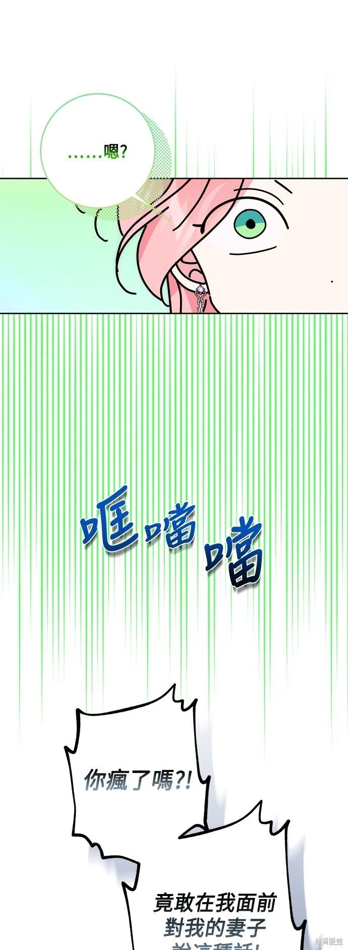 第77话38