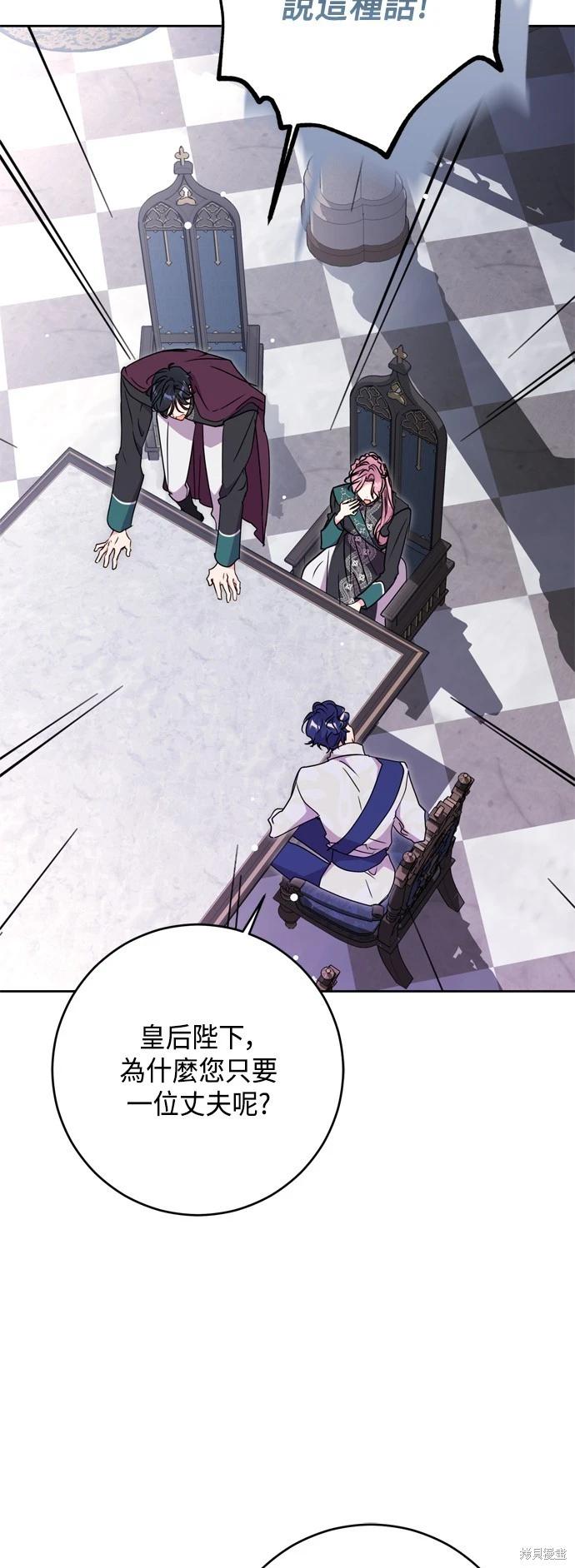 第77话39