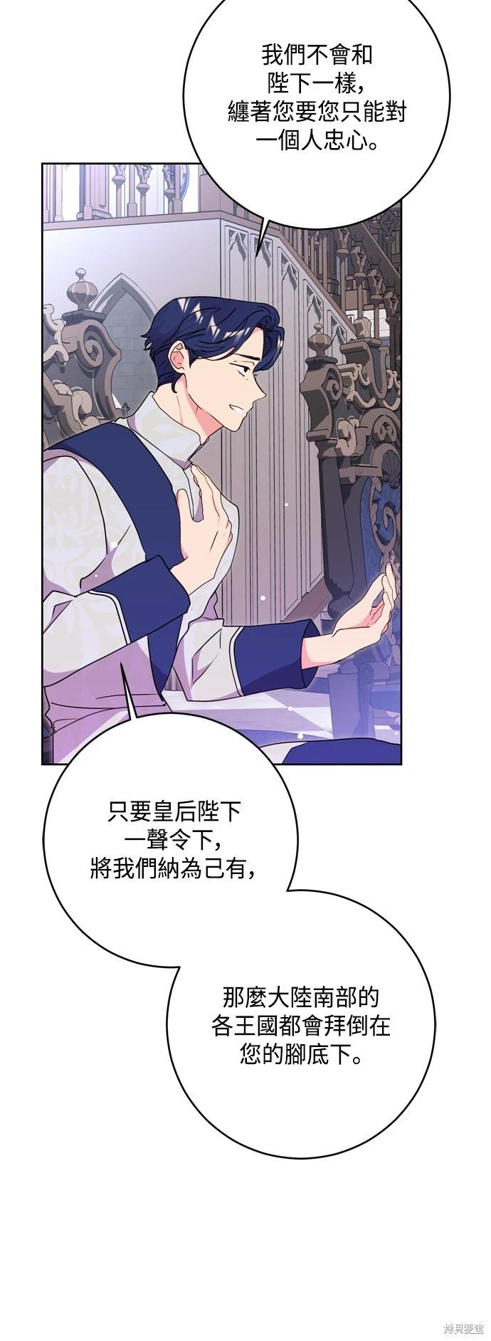 第77话40