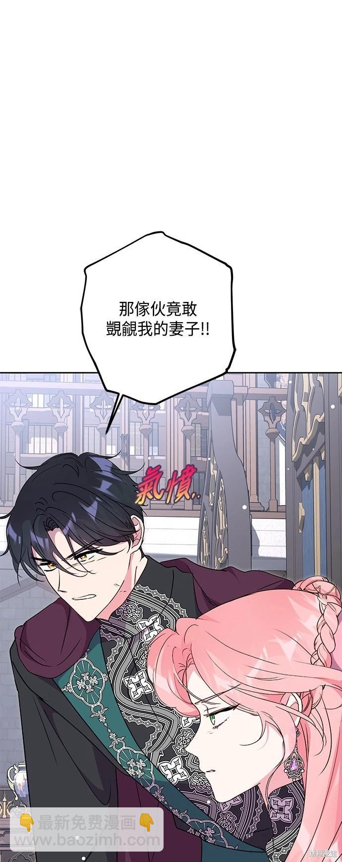 第77话41