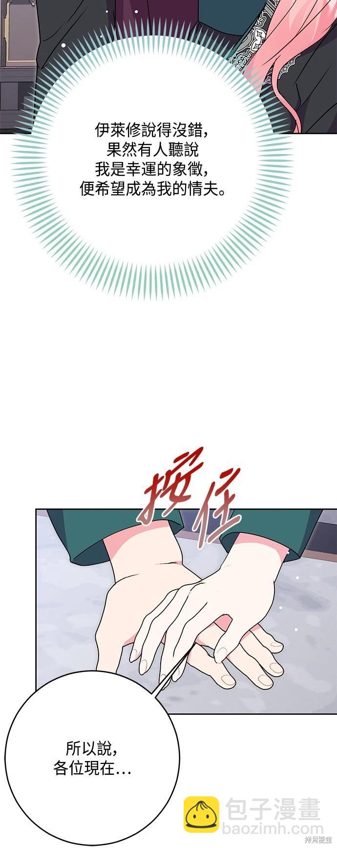 第77话42